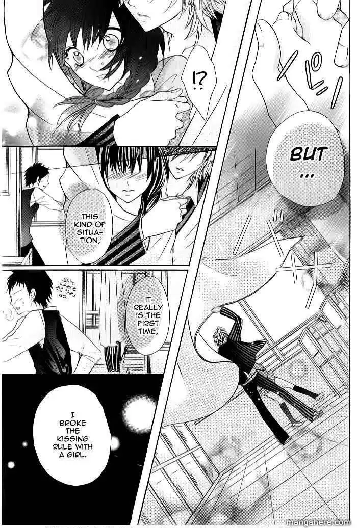 Kiss Me Host-Gumi Chapter 2 31